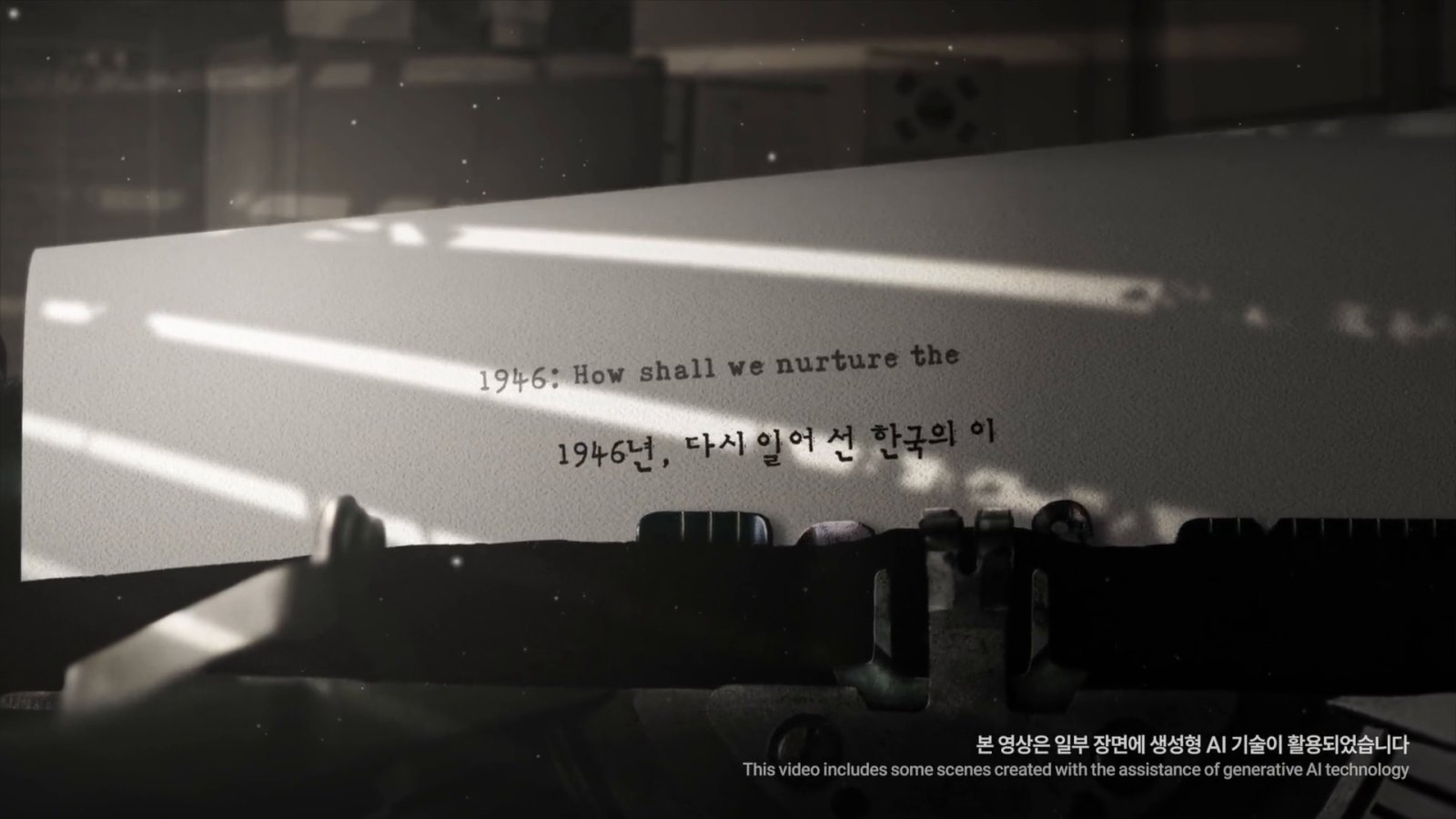 ARISE-AI 거점 사이트 히어로 화면